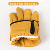 Lineman Work Protective Gloves