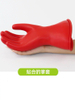 00 class electric lineman Insulated latex rubber Gloves